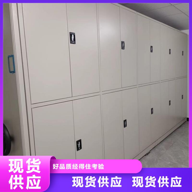 产品问题的解决方案【泽信】活动式密集架用的放心