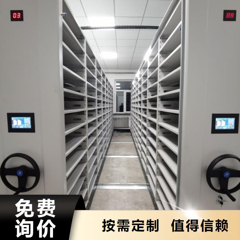 创造辉煌【泽信】存放档案密集柜本地公司