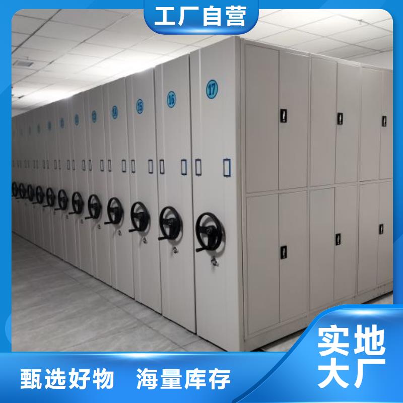 厂家拿货【泽信】智能型档案馆密集柜当地服务商