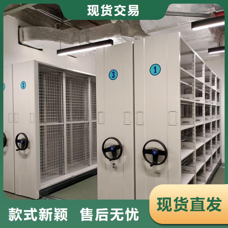 供应信息【泽信】档案室用密集架联系厂家
