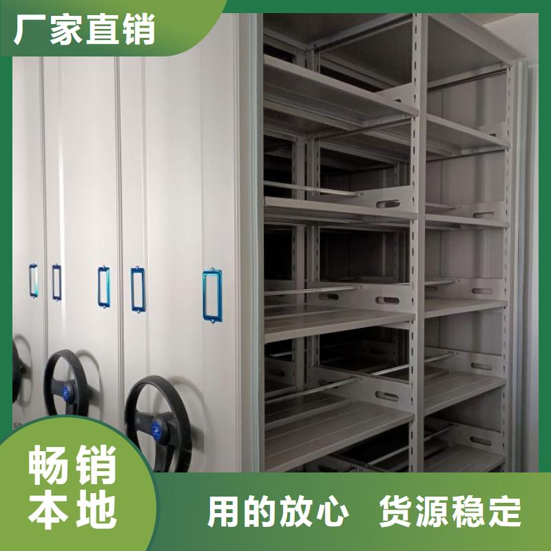 ​功能及特点产品的选用原则有哪些【泽信】移动密集型文件柜工厂采购