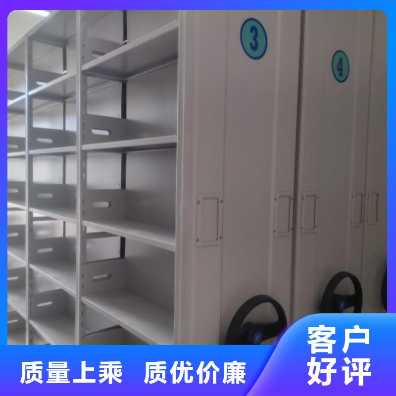 价诚信经营【泽信】综合档案室密集柜随心所欲定制