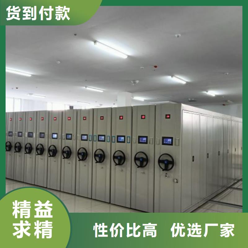 网上报价【泽信】琼中县档案资料密集柜本地品牌
