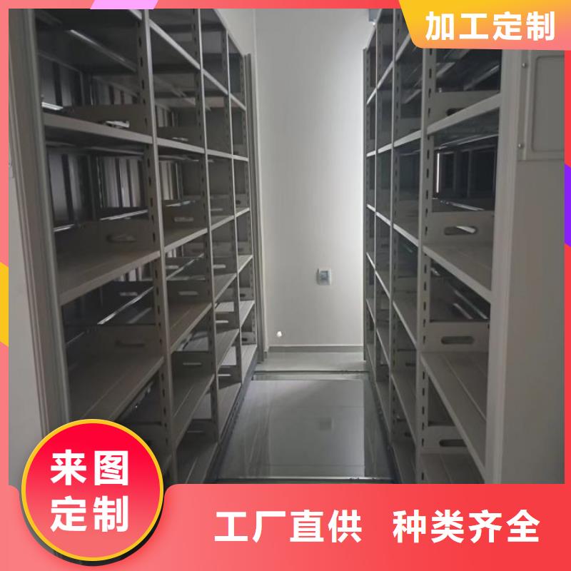 锐意进取【泽信】闭合式档案密集柜一对一为您服务