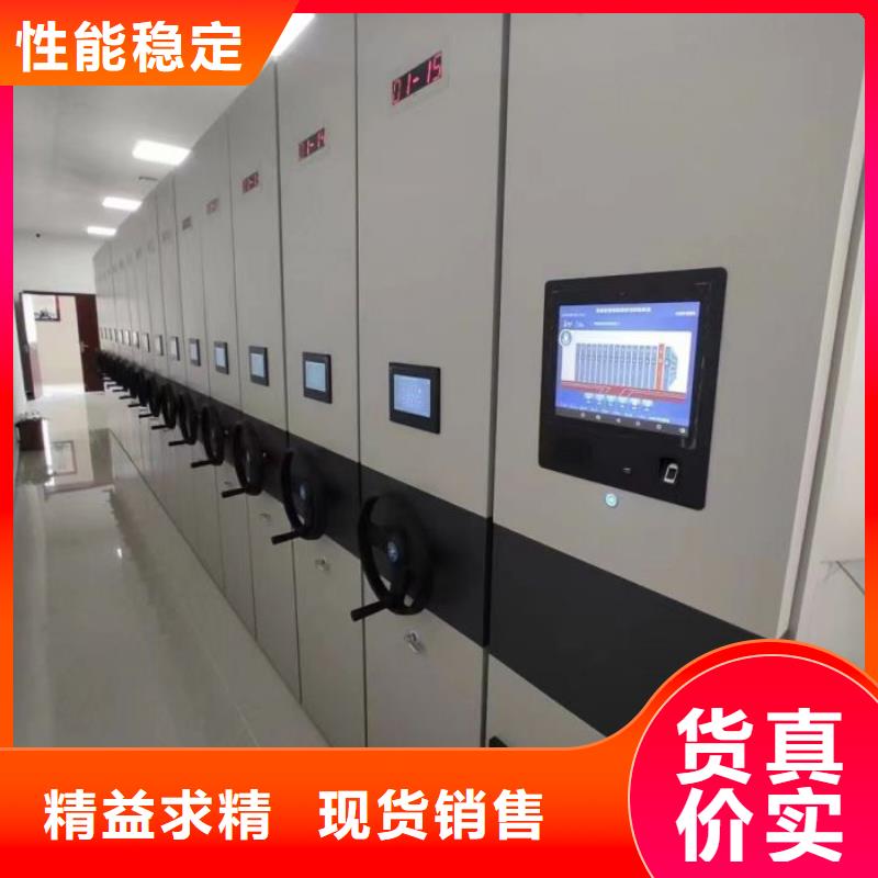 诚信【鑫康】方向盘型密集柜同城服务商