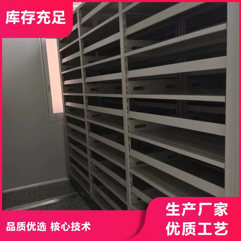 价诚信互利【鑫康】样品密集架厂家供应