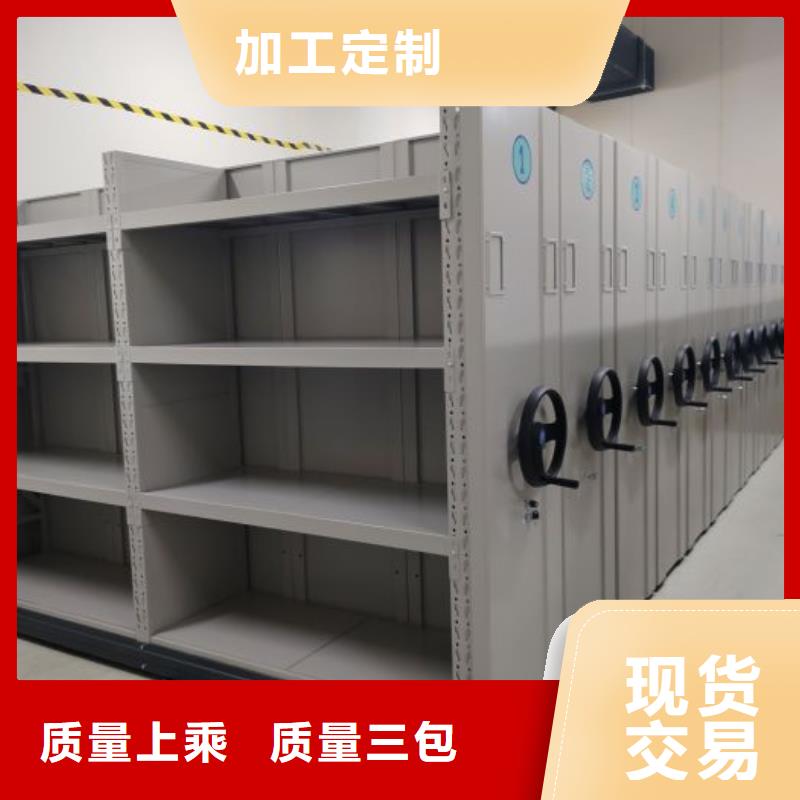 产品问题的原理和解决【鑫康】密集柜同城公司