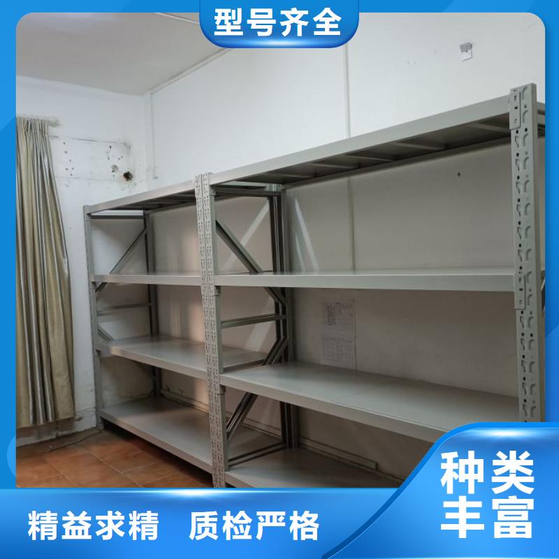 大量现货供应商家【鑫康】存放档案密集柜本地生产商