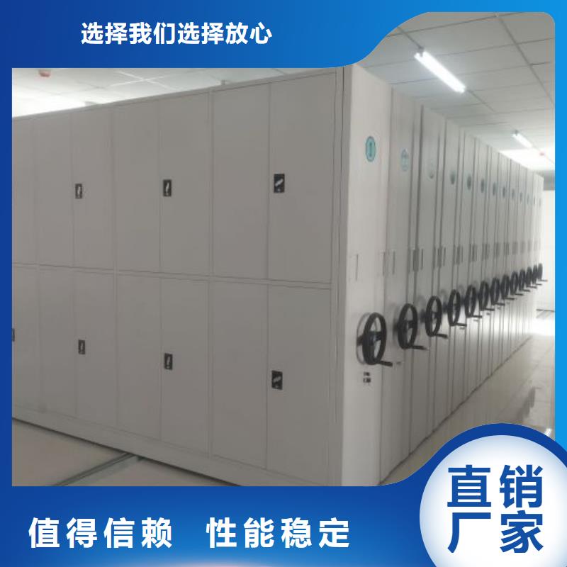 欢迎咨询【鑫康】企业档案库密集柜本地配送