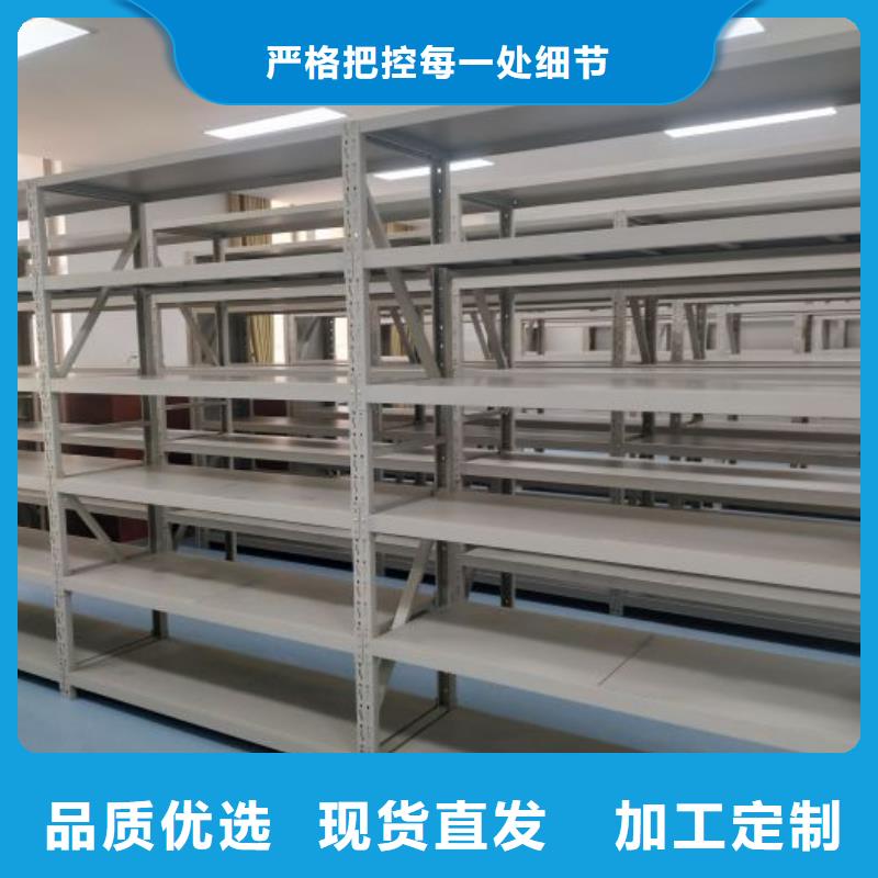 产地货源【鑫康】档案管理密集柜款式多样