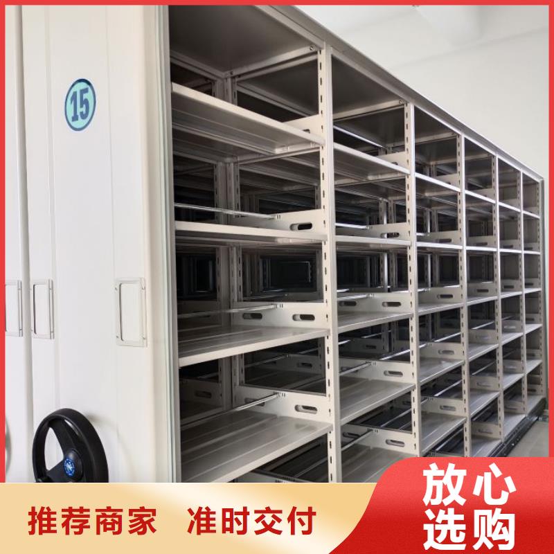 产品问题的解决方案【鑫康】手摇密集活动柜多种规格可选