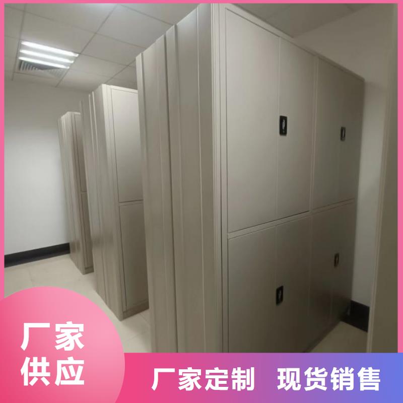热情服务【鑫康】档案库密集柜本地制造商