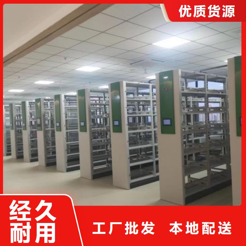 来电咨询【鑫康】电动密集柜源头工厂量大优惠