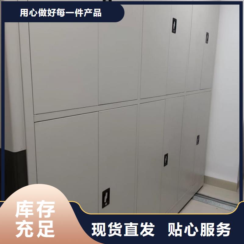 网上专卖【鑫康】密集档案架品质保证实力见证