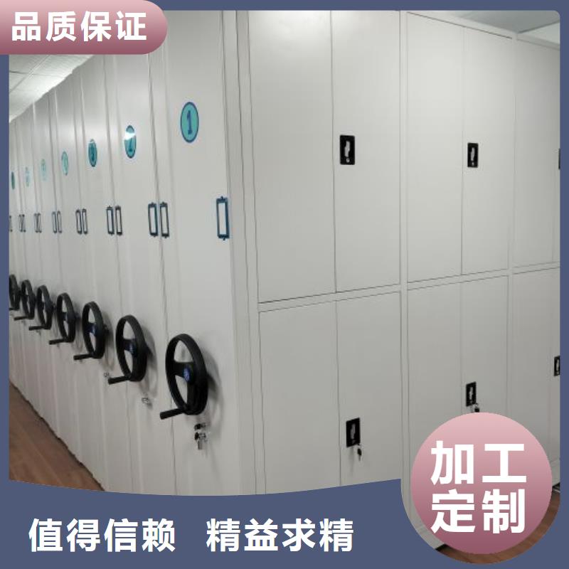 名副其实【鑫康】电动档案柜快速发货