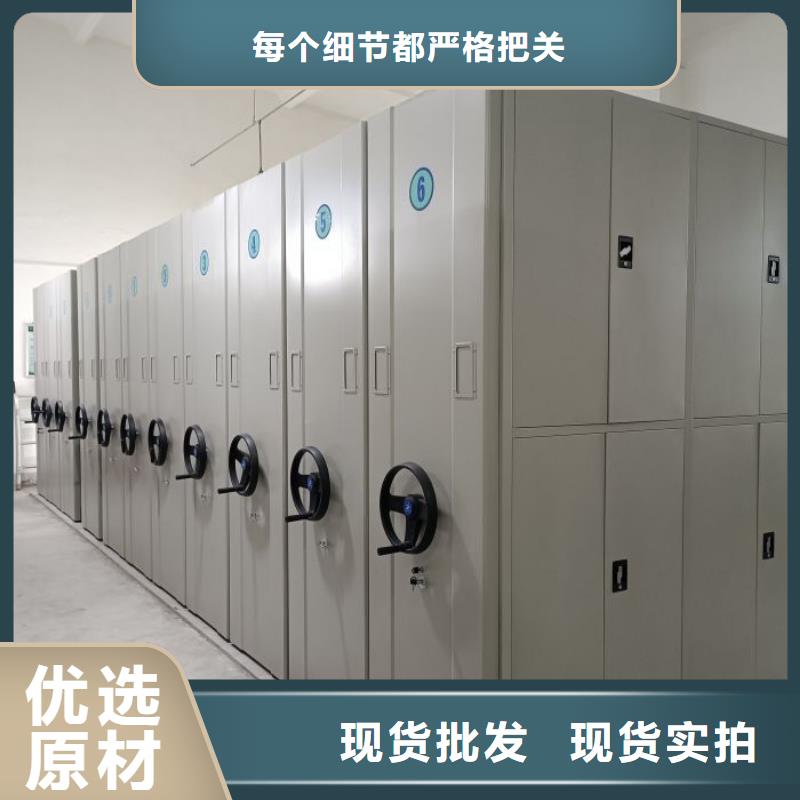 欢迎询价【鑫康】屯昌县档案室手摇密集柜常年出售