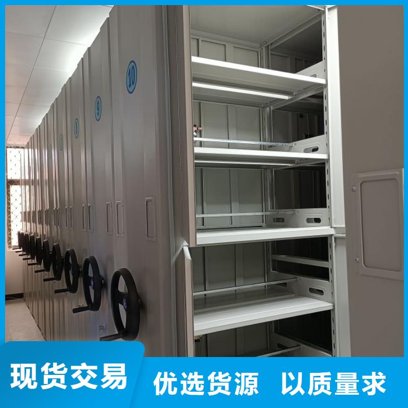 比较便宜【鑫康】综合档案室密集柜厂家品控严格