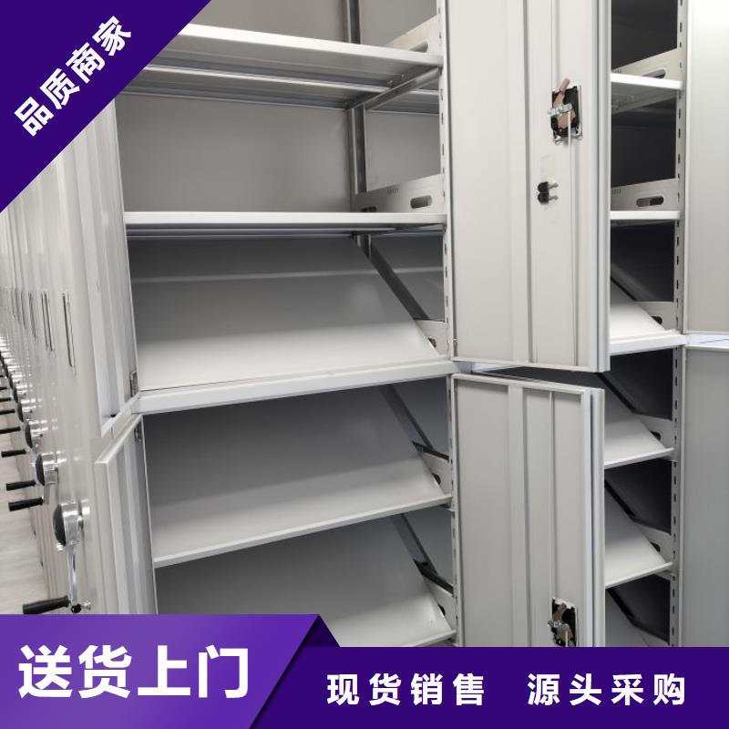 厂家定做【鑫康】抽斗式密集柜用心服务