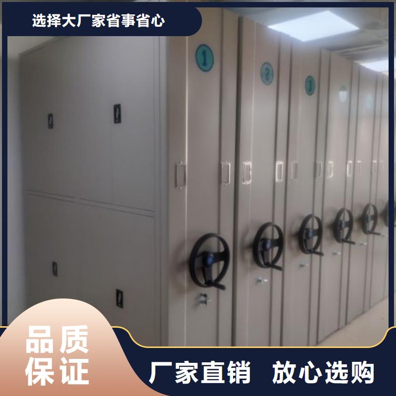 十年质保【鑫康】密集架档案柜手摇式当地服务商