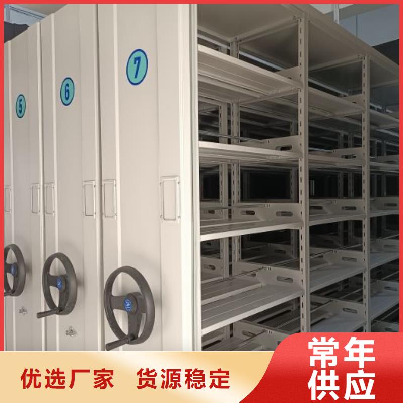 共存共赢【鑫康】智能电动密集书架选择我们选择放心