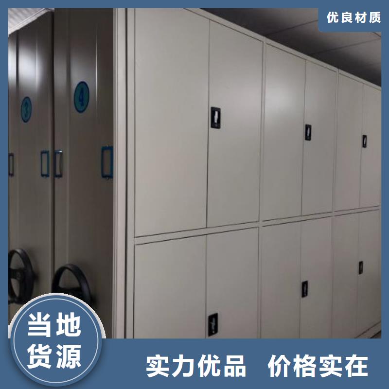 报价多少钱【鑫康】档案室手动密集架严格把控每一处细节
