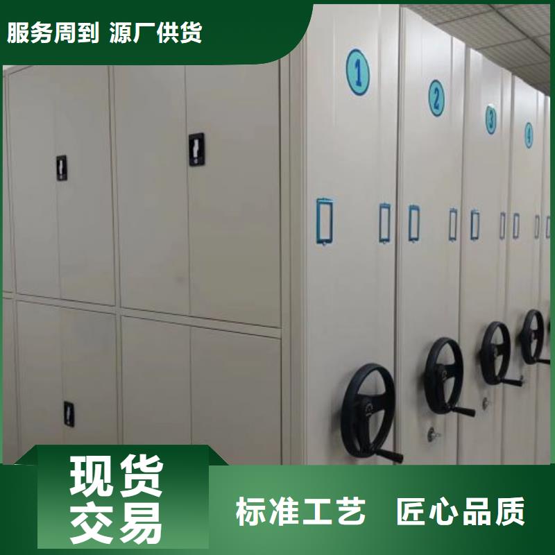 诚信有缘【鑫康】陵水县档案移动密集柜优良材质