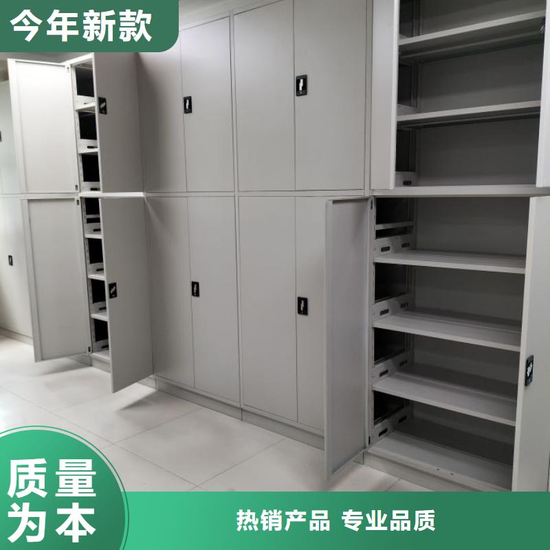 信为本【鑫康】档案密集柜工厂价格