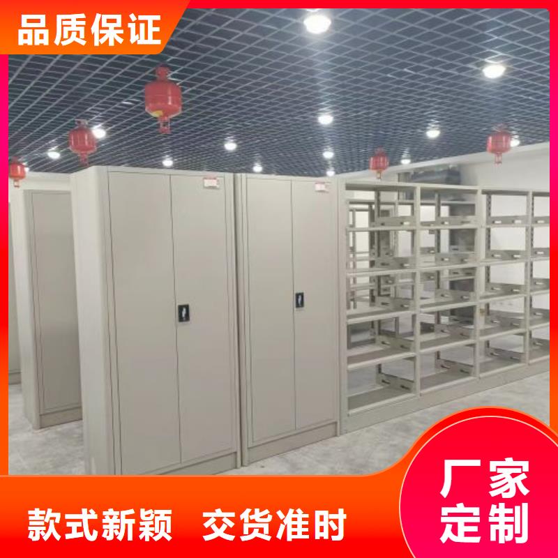 客户满意【鑫康】白沙县不锈钢密集柜质量无忧