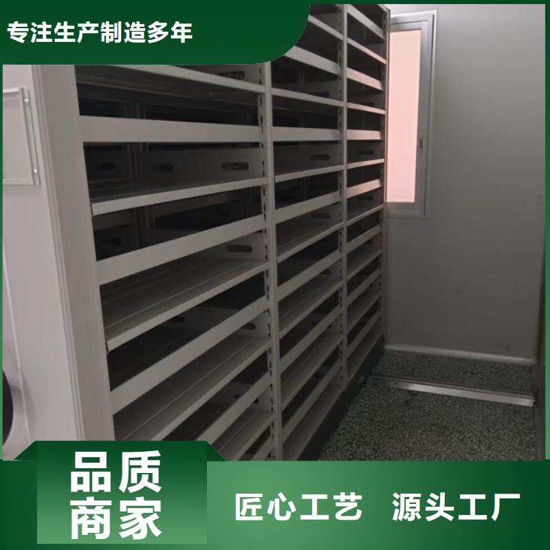 详情咨询【鑫康】移动密集文件柜有口皆碑