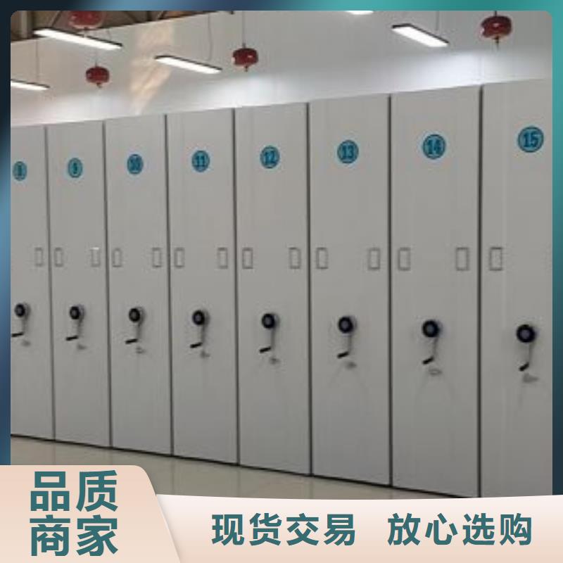 营业网点【鑫康】档案架正品保障