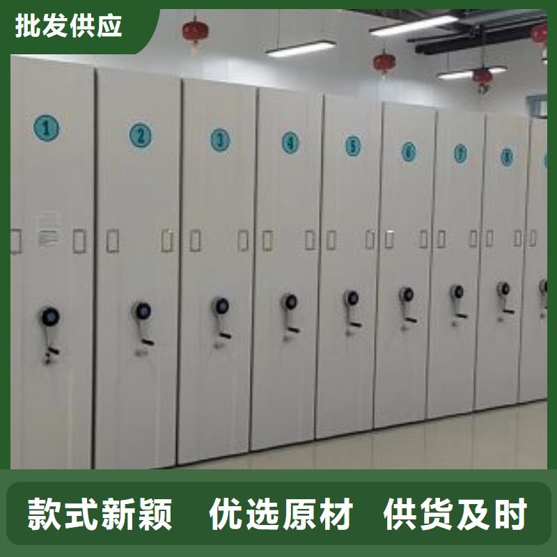 手动密集档案资料柜不满意可退货把实惠留给您