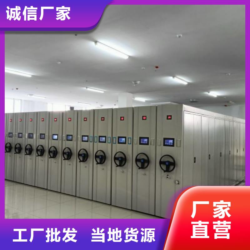 公司报价【鑫康】机械式密集柜本地生产厂家