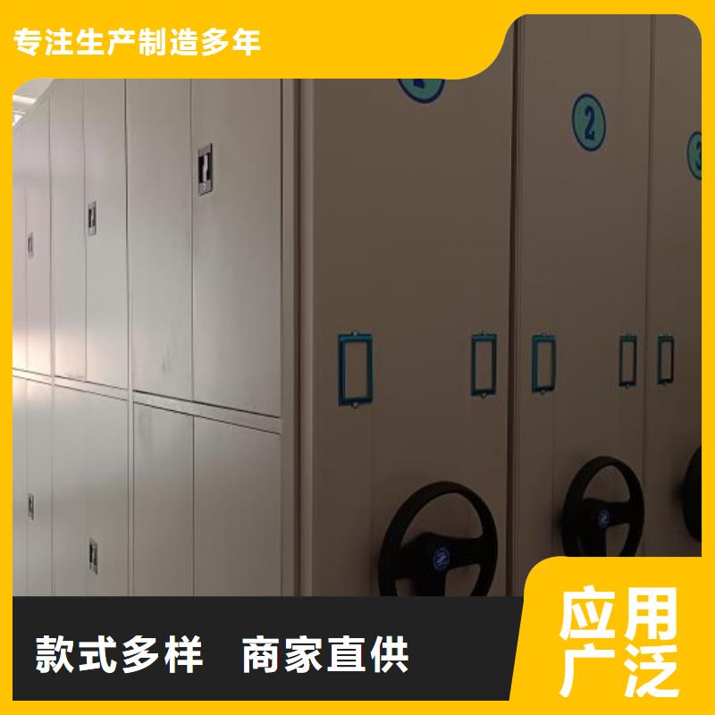 有现货的【鑫康】全封闭移动档案架【当地】货源