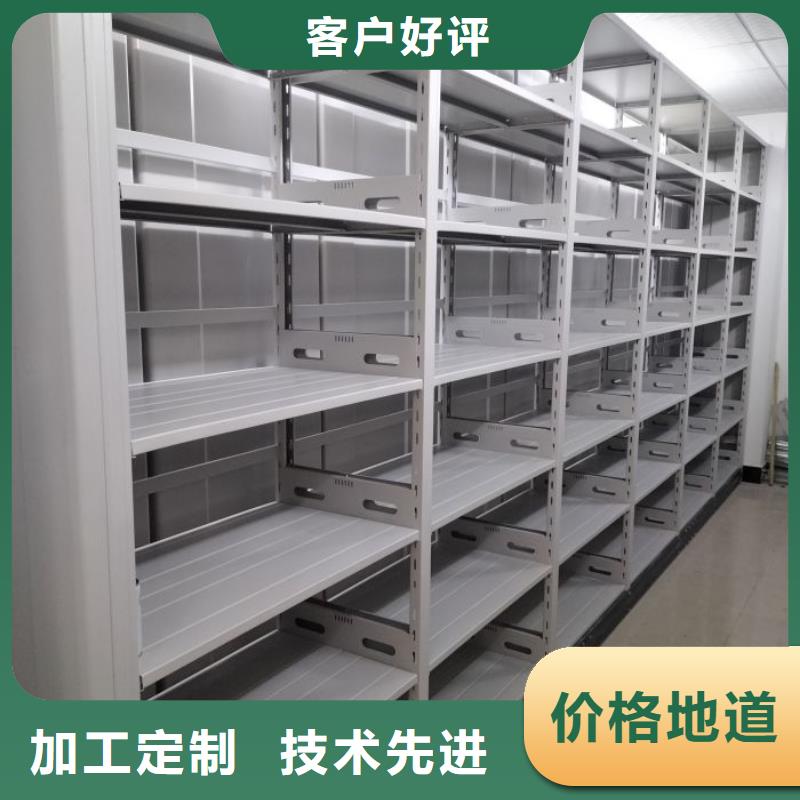 敬请来电【鑫康】密闭式密集架准时交付
