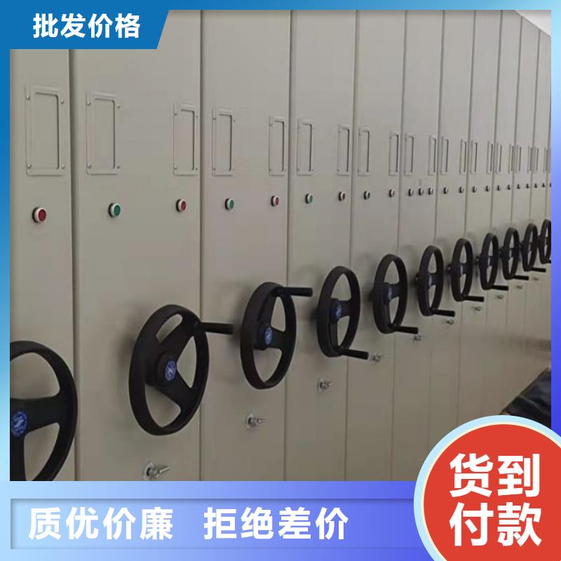 服务放心【鑫康】手动密集书架支持大批量采购