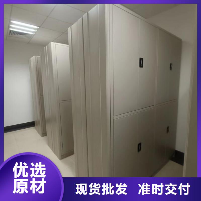 抱诚守真【鑫康】密集图书柜同城供应商