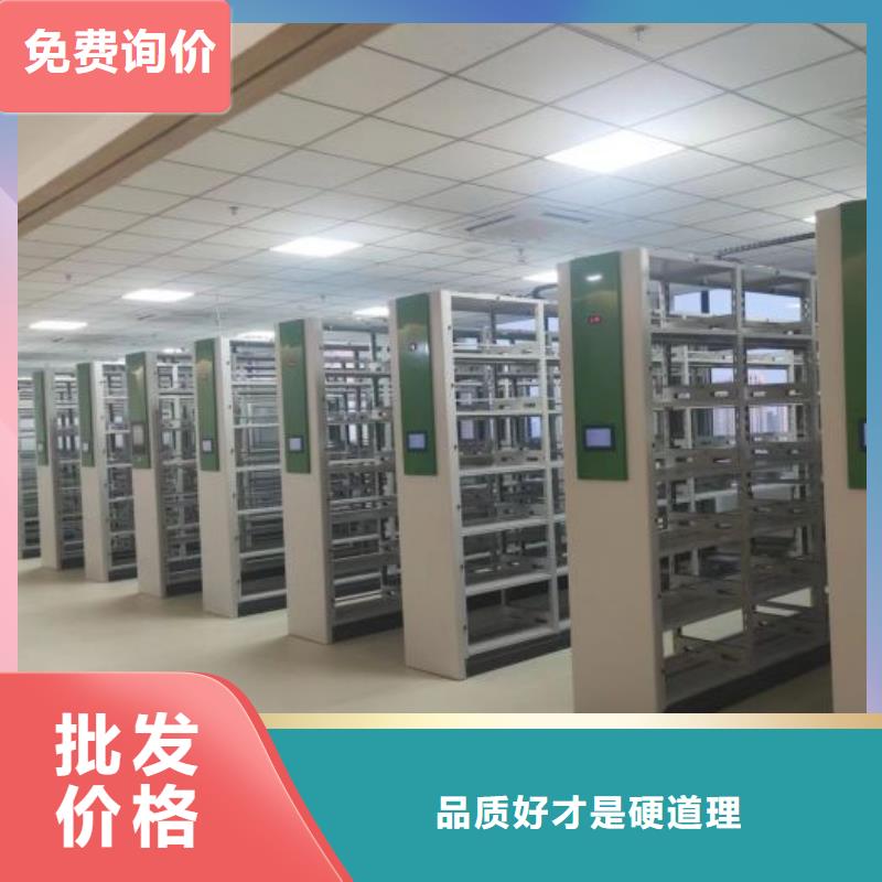 与时俱进【鑫康】密集手摇移动书架货真价实