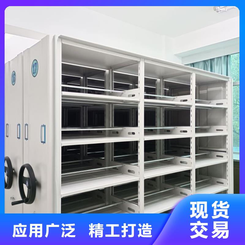 厂家勇敢创造的市场反响【鑫康】晾片密集柜用心做好每一件产品