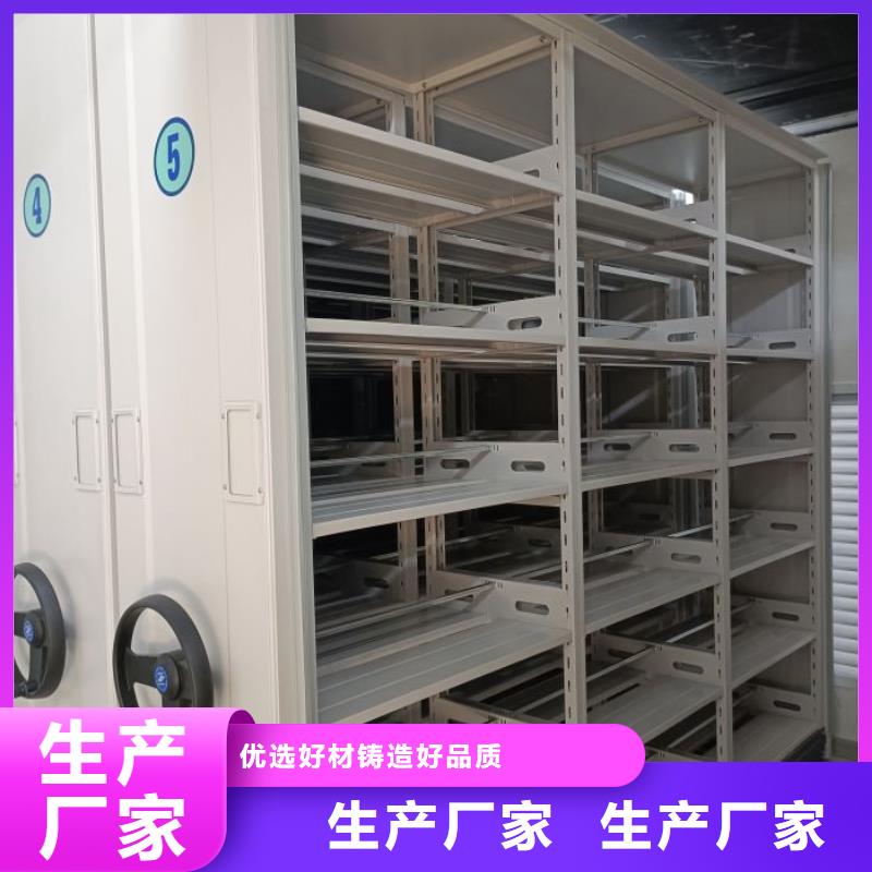 哪里好【鑫康】档案文件密集架当地品牌