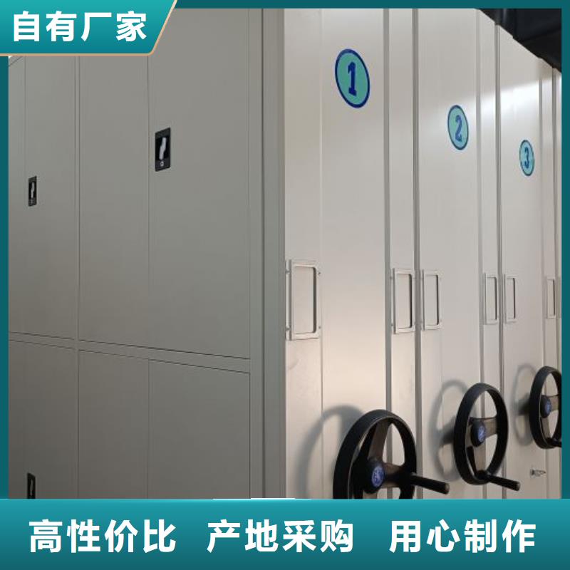 现货速发【鑫康】摇把式手动密集架量大更优惠