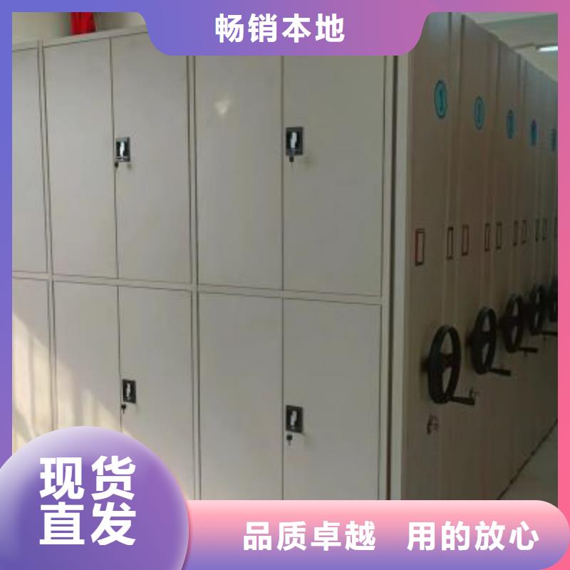 产品的性能与使用寿命【鑫康】财务档案密集架好产品价格低