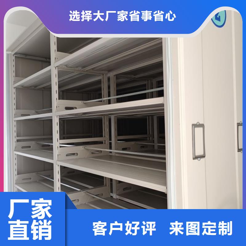 更多咨询【鑫康】仓库密集货架安装简单