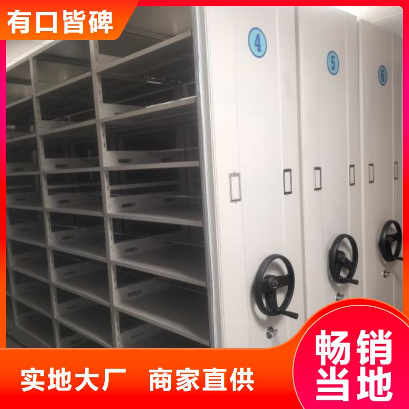 标新立异【鑫康】圆盘式手动密集柜同城生产商