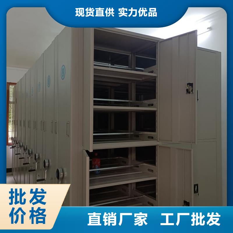 厂家服务【鑫康】图书密集柜本地供应商