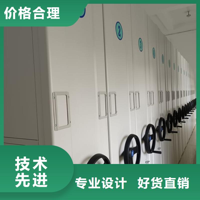 服务到家【鑫康】企业档案库密集柜专业生产厂家