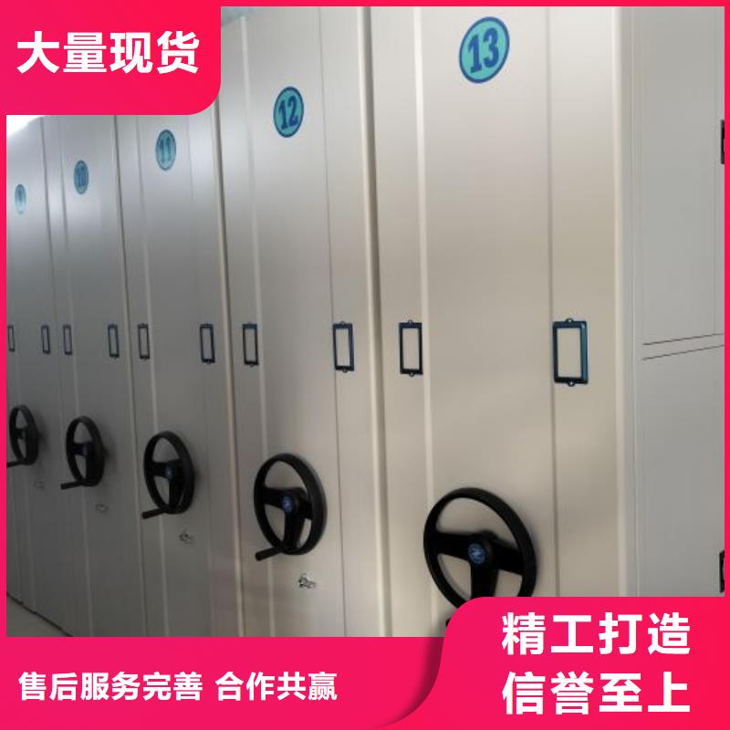 规格型号【鑫康】智能病历档案密集架当地供应商