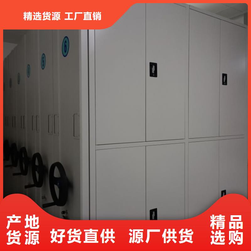 行业内的【鑫康】档案室移动密集架高品质现货销售