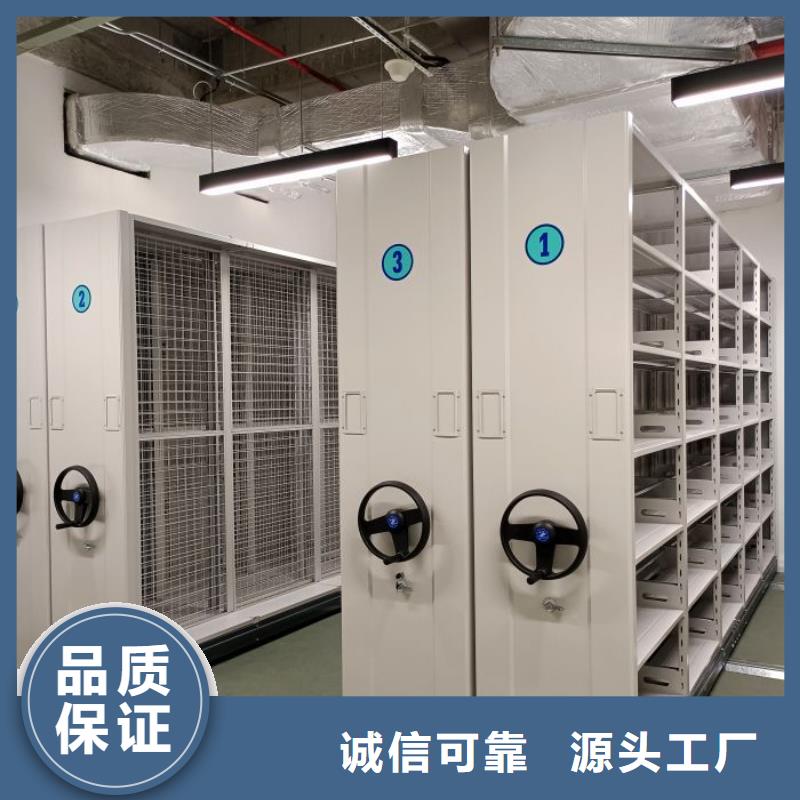 公司欢迎您【鑫康】闭合式档案密集柜精心选材