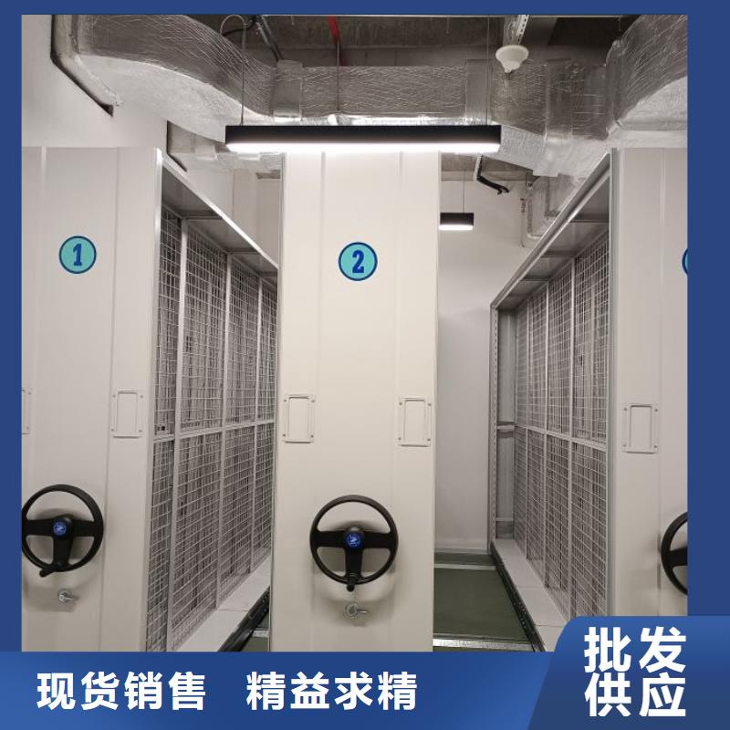 厂家是提高竞争力的关键【鑫康】档案资料库密集架当地服务商