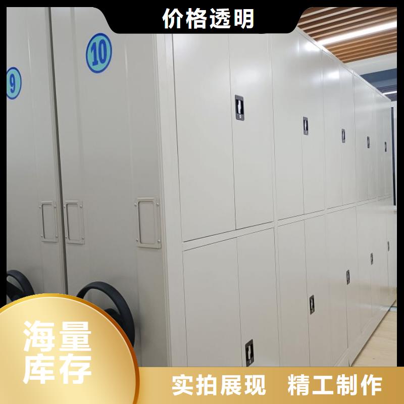 谢谢惠顾【鑫康】资料室电动密集柜售后无忧